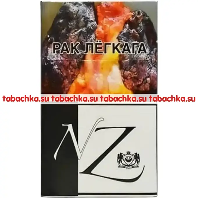 Сигареты NZ 10